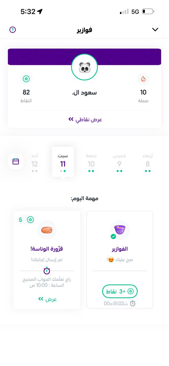 SA_AL🇸🇦 tweet media