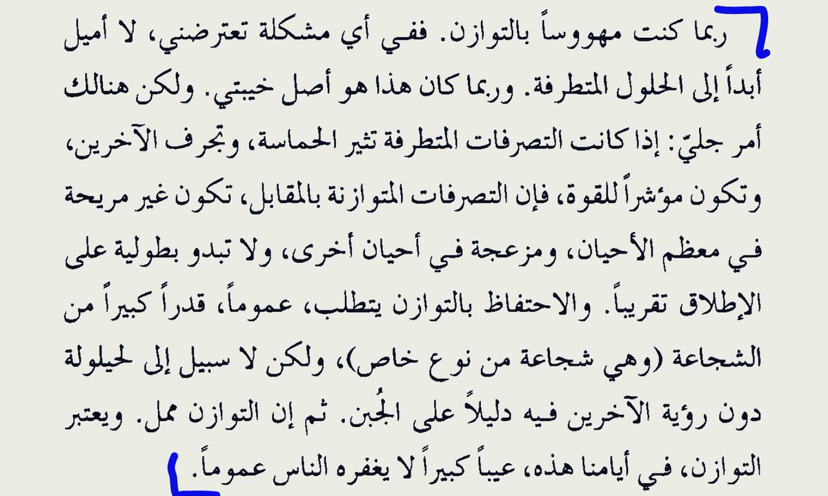 هند | HIND tweet media