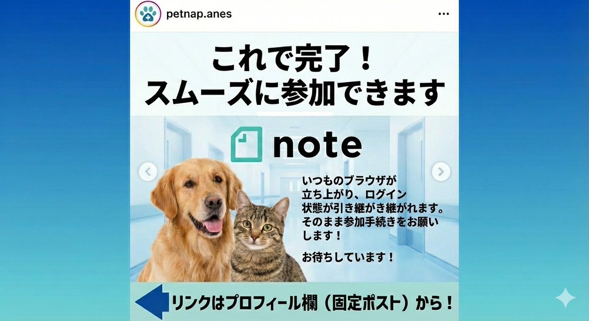 PetNap tweet media