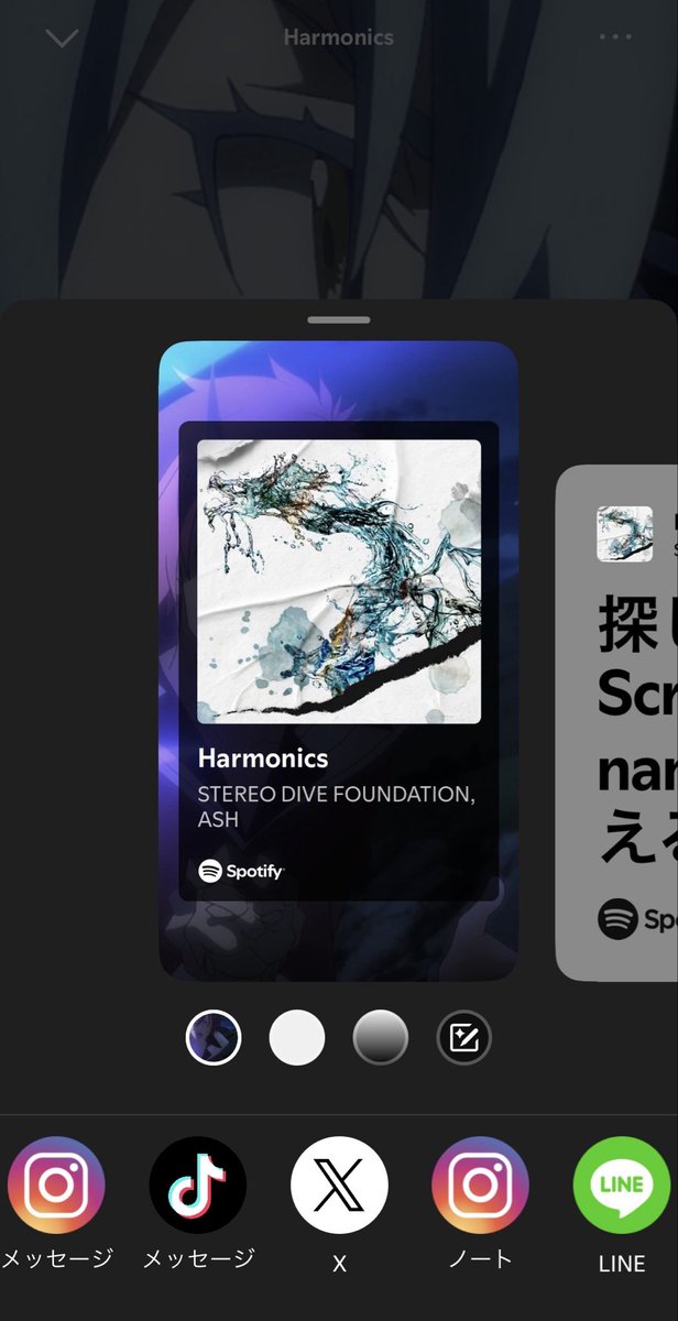 TRUEさん、ARCANA PROJECTさん、ASHさん、R・O・Nのサインが入った