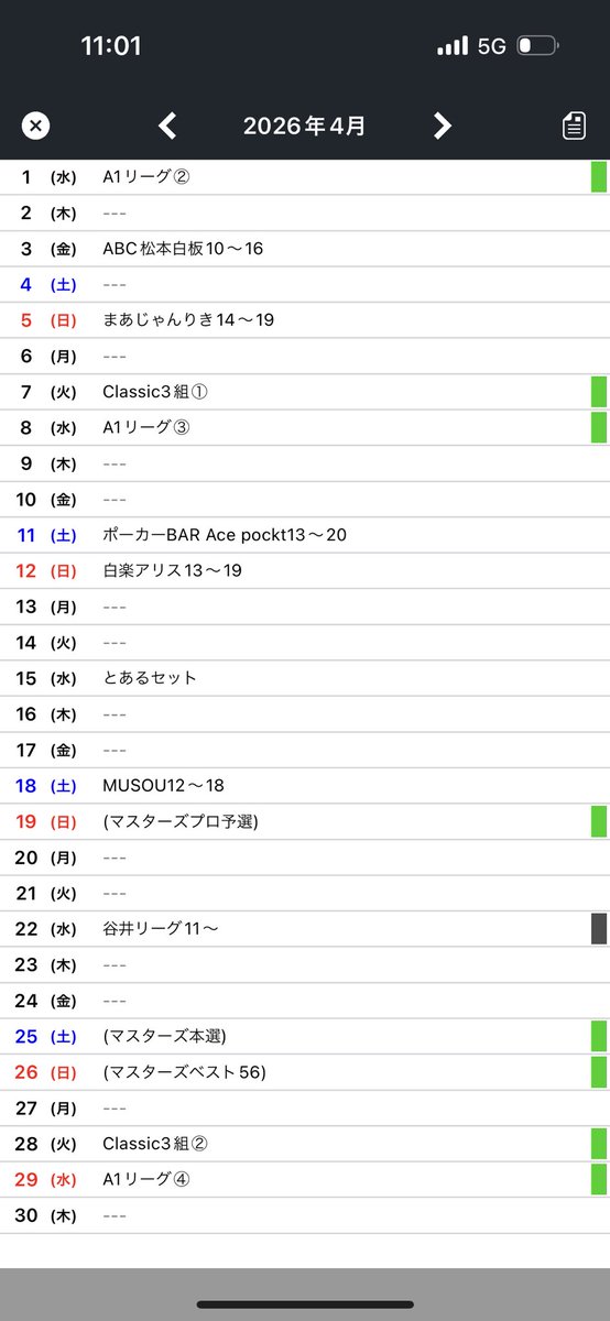 鈴木優 tweet media