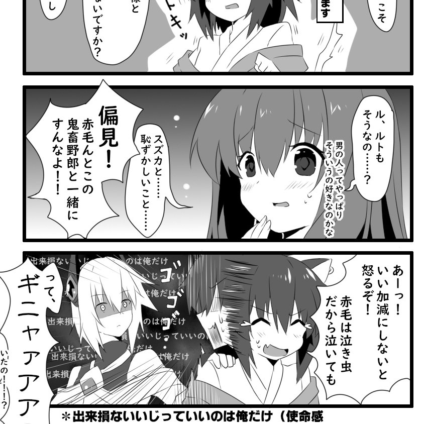【できあく】

レイアが男性に対してこういった偏見抱くのは、9割がアルセのせい。これは間違いない。

初めて会った異性が悪すぎた。
残り1割はレイアの勉強・世間知らずのせいです(草 