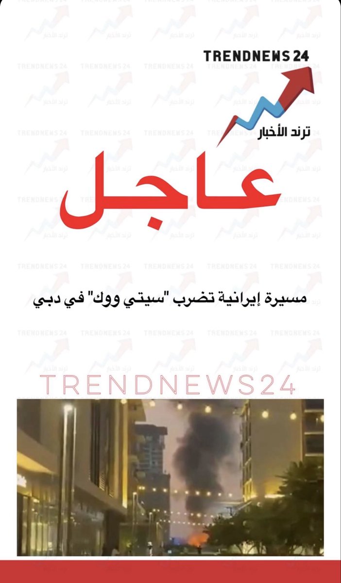 _wtbu's tweet photo. @boottti @Fz__s1 @Hamadiii35 تتابعين وتصدقين الجزيرة ياحمارة ؟ اللي هي اصلا مدعومة من الدولة اللي قاعده تضربك ؟ اعرفي من وين تتابعين الاخبار والحقي على هندوك وشعبك خروقكم ولعت نار https://t.co/piURRDqtpO