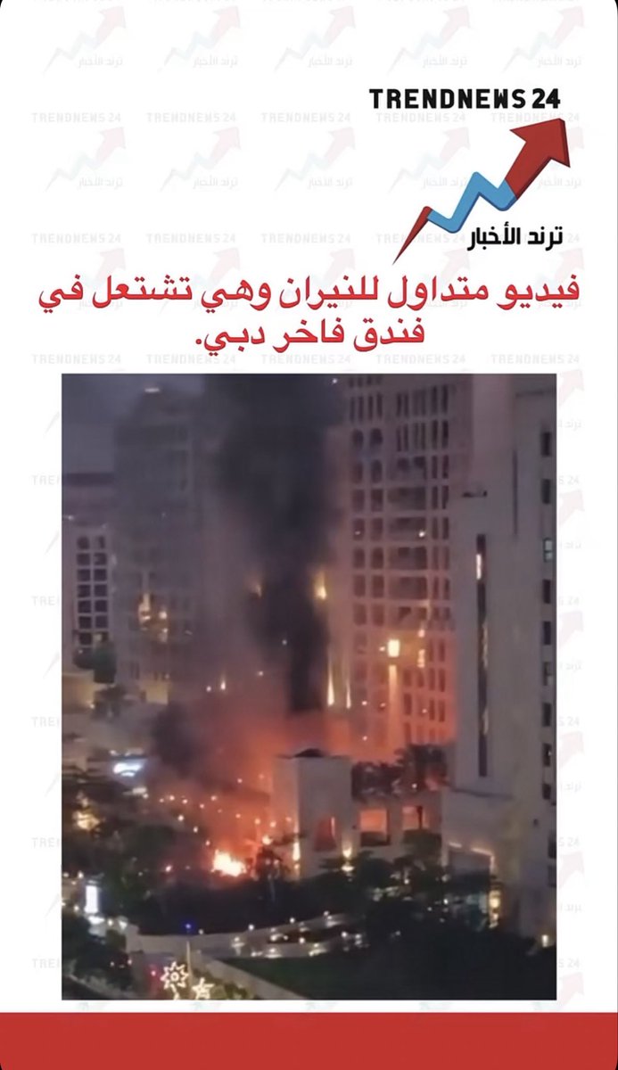 _wtbu's tweet photo. @boottti @Fz__s1 @Hamadiii35 تتابعين وتصدقين الجزيرة ياحمارة ؟ اللي هي اصلا مدعومة من الدولة اللي قاعده تضربك ؟ اعرفي من وين تتابعين الاخبار والحقي على هندوك وشعبك خروقكم ولعت نار https://t.co/piURRDqtpO