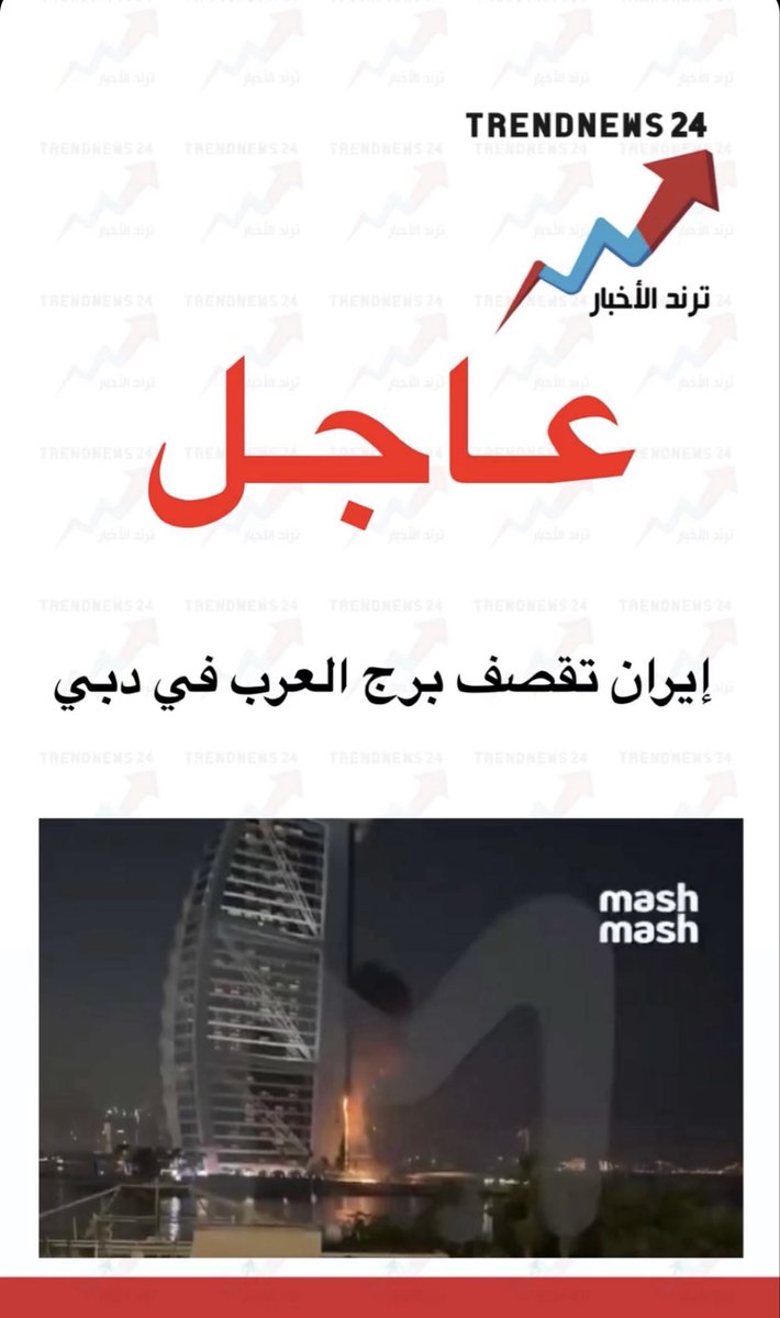_wtbu's tweet photo. @boottti @Fz__s1 @Hamadiii35 تتابعين وتصدقين الجزيرة ياحمارة ؟ اللي هي اصلا مدعومة من الدولة اللي قاعده تضربك ؟ اعرفي من وين تتابعين الاخبار والحقي على هندوك وشعبك خروقكم ولعت نار https://t.co/piURRDqtpO