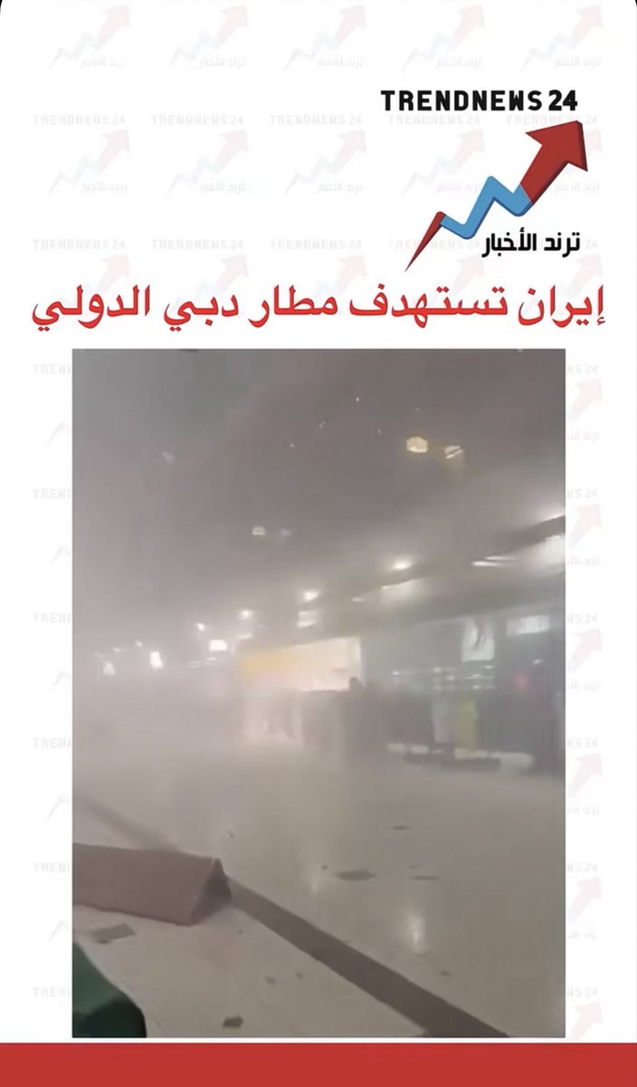 _wtbu's tweet photo. @boottti @Fz__s1 @Hamadiii35 تتابعين وتصدقين الجزيرة ياحمارة ؟ اللي هي اصلا مدعومة من الدولة اللي قاعده تضربك ؟ اعرفي من وين تتابعين الاخبار والحقي على هندوك وشعبك خروقكم ولعت نار https://t.co/piURRDqtpO