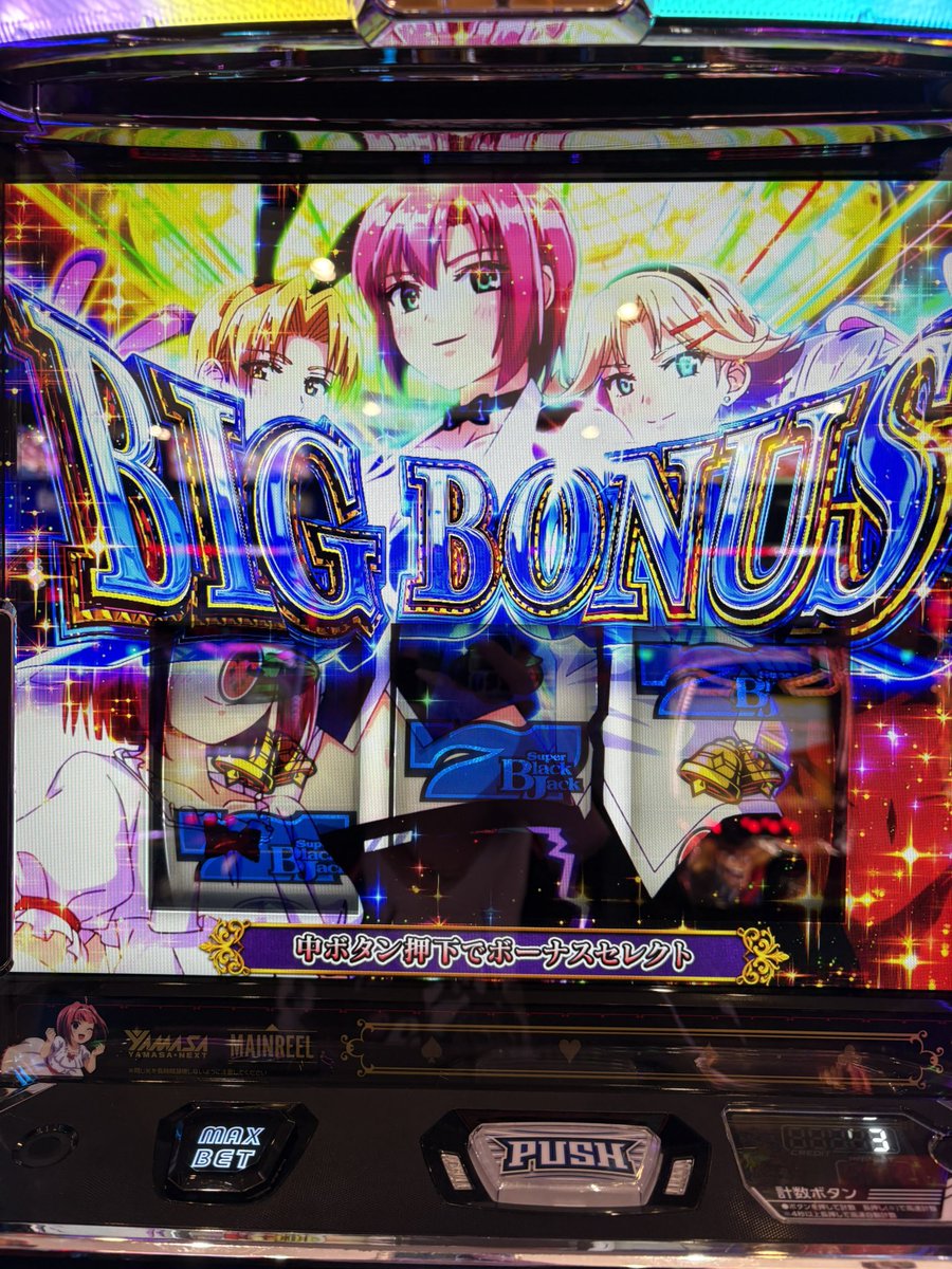 🐰いずみん⭐️ (@izmn1019) / Posts / X