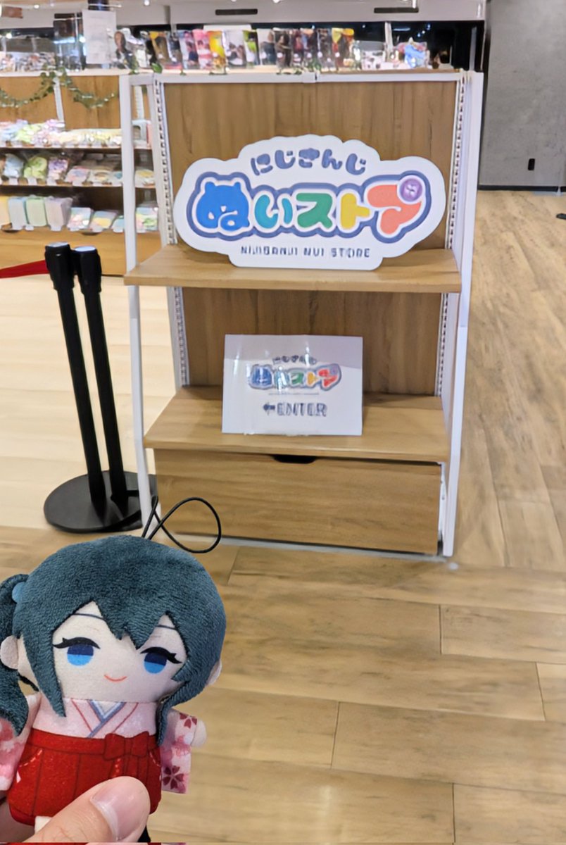 greenghost_leaf's tweet photo. #小野町春香
初めてぬいストア行きました。ぱぺの着せ替えめっちゃ楽しい！ https://t.co/4p133kqIyv