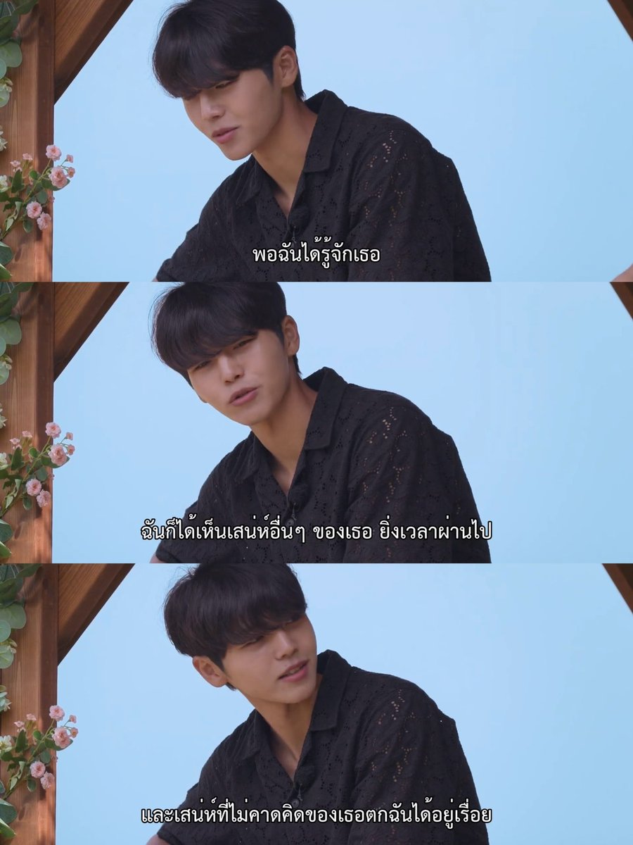 คำพูดมากมาย ความหมายยิ่งรุ้จักยิ่งรักเทอ