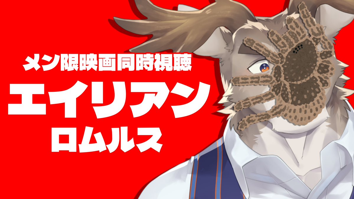 ボチボチ開始！！！！！！！！！