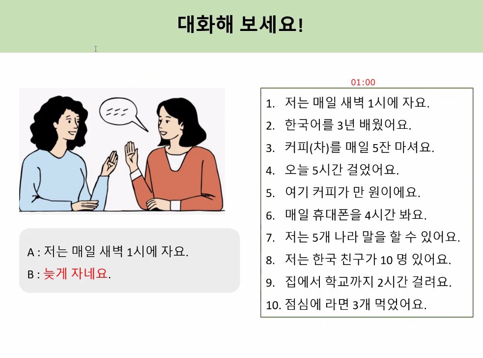 Pickku's tweet photo. ลงเรียน #ภาษาเกาหลี ของ Online King Sejong (KSI)
เรียนวันนี้วันแรก แล้วเวลาไทยเรียน 7 โมงเช้า สมองนี่ยังไม่ตื่นเรย😅

เรียนฟรี แล้วได้เจอกับเพื่อนต่างชาติ🙂
ใครสนใจดูรายละเอียดตารางรับสมัครได้ที่นี่ https://t.co/QgSWRCAoOv

โหลดหนังสือเรียนประกอบ ได้ที่นี่ https://t.co/Nz0JU6obBN https://t.co/wOMqNb6kIZ