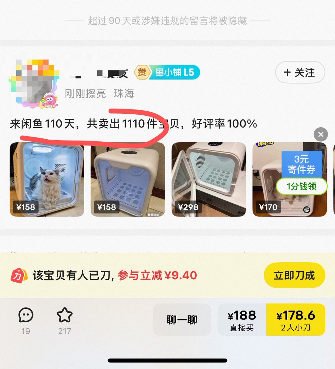 动物园园长 tweet media