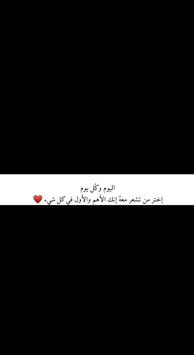 Bdaa1996's tweet photo. ♥️♥️ https://t.co/iQM52izhXQ