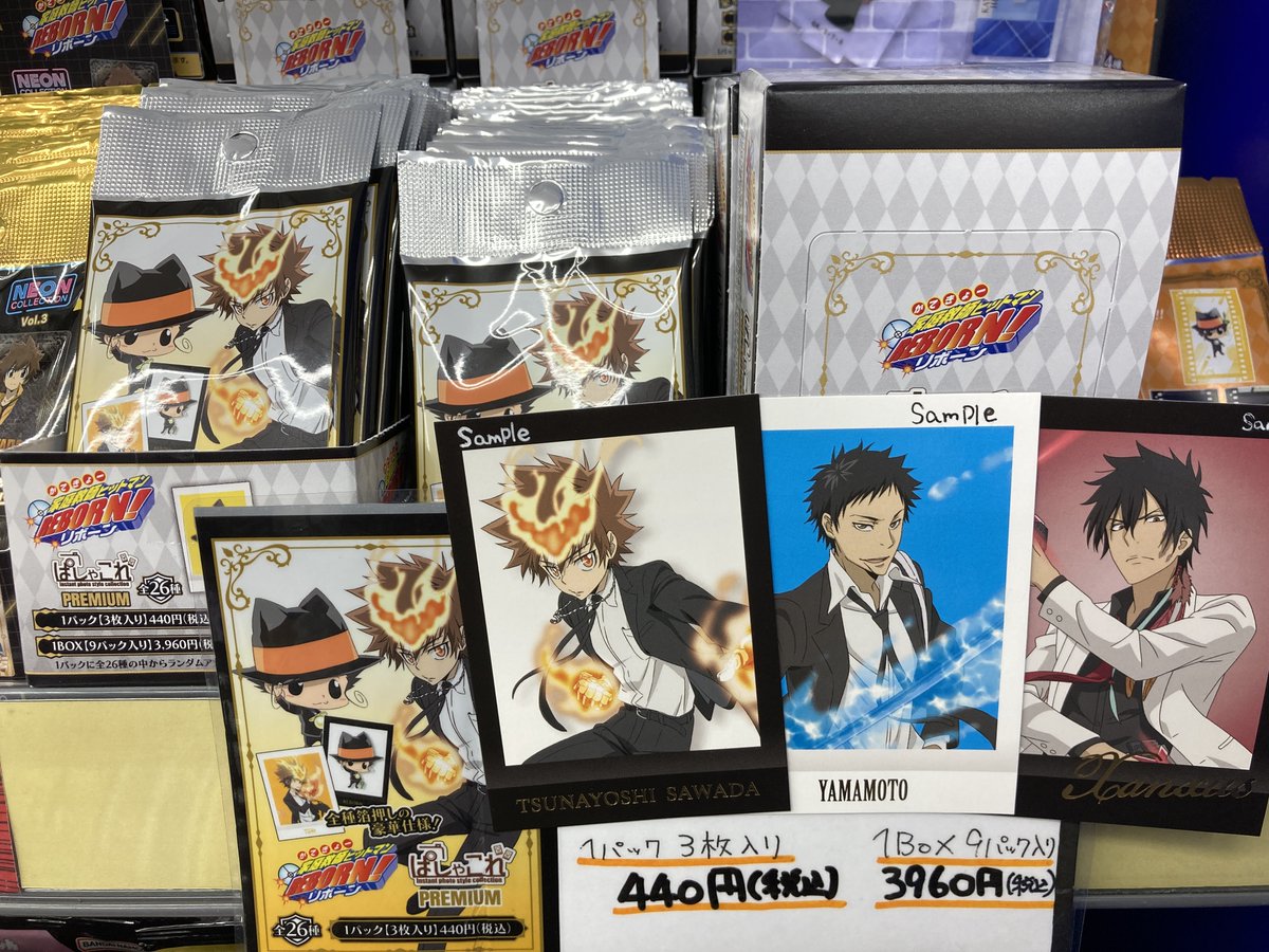 グッズ情報】 🌟家庭教師ヒットマン REBORN！ ぱしゃこれ／PREMIUM