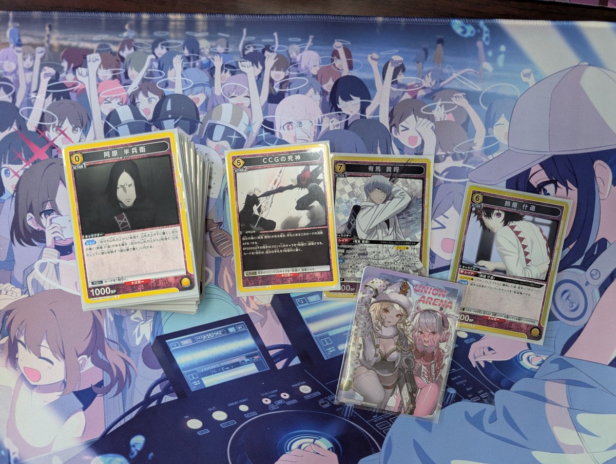 3/1 UA ユニチケゲットバトル 優勝: マサカゲ 様 デッキ: 有馬 「やっ