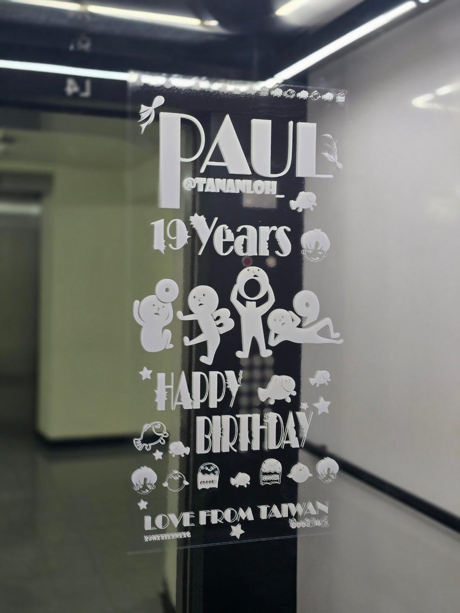 ทุกคน!!วันนี้!!!อย่าลืมถ่ายรูป😽

📌01 MAR - 15 MAR
📌GMMTV No.4 Elevator 

#19thTogetherWithPaul 
#tananloh_