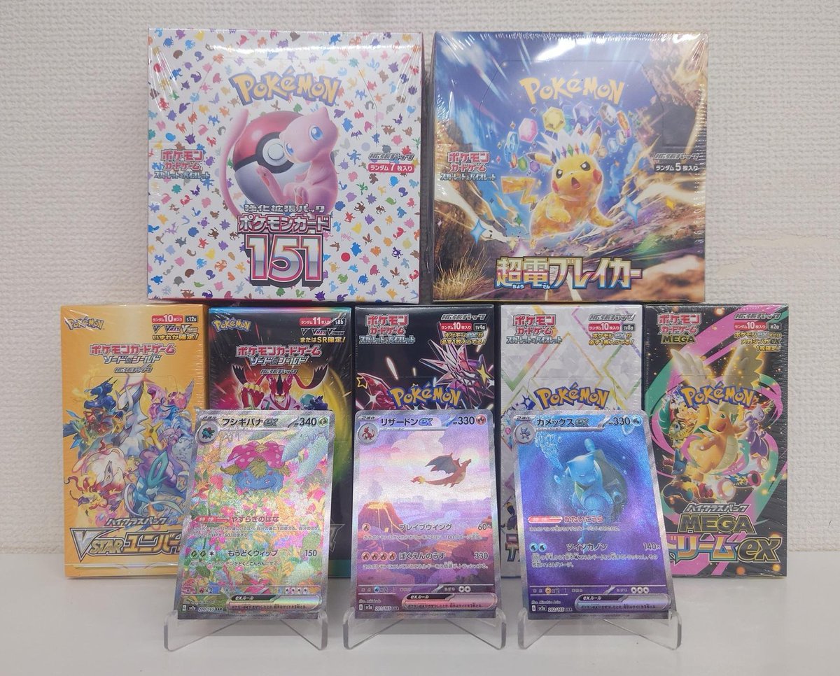 ぐるすたポケカ部@日曜13:00ボックス争奪16:00トレリ開催