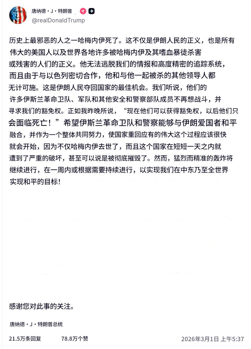 TraderS | 缺德道人 tweet media