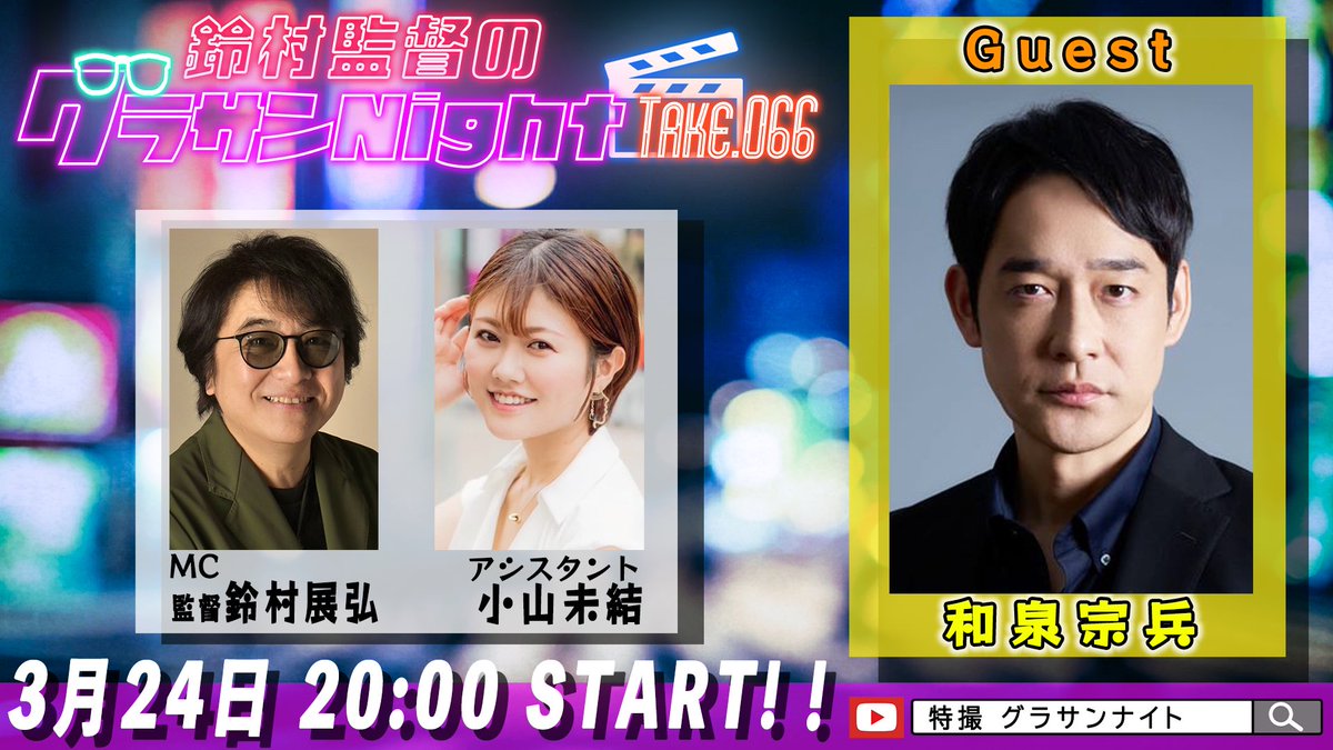 えりオフィス（公式） tweet media