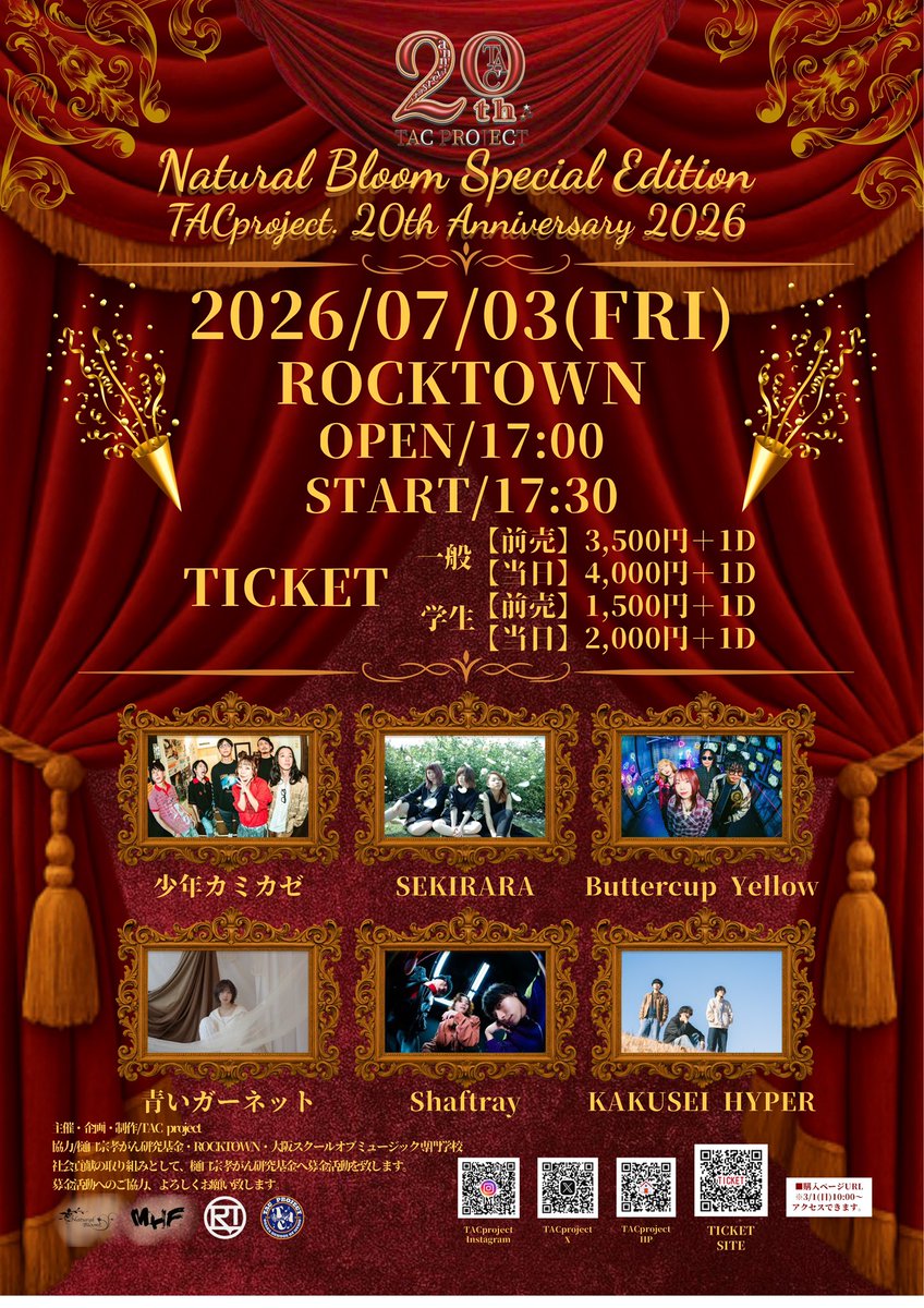 BCY__official's tweet photo. ⋰

チケット販売開始❣️

⋱

『 Natural Bloom SpecialEdition
TAC Project 20th Anniversary 2026 』

🗓2026.7.3(金) 📍ROCKTOWN
🕒OPEN / 17:00 START / 17:30

 TACproject(@TAC__project )の
記念すべき20thイベント🎂

ticket🎫☟☟☟
https://t.co/8203OzPSuv https://t.co/NmhMfL8mSJ