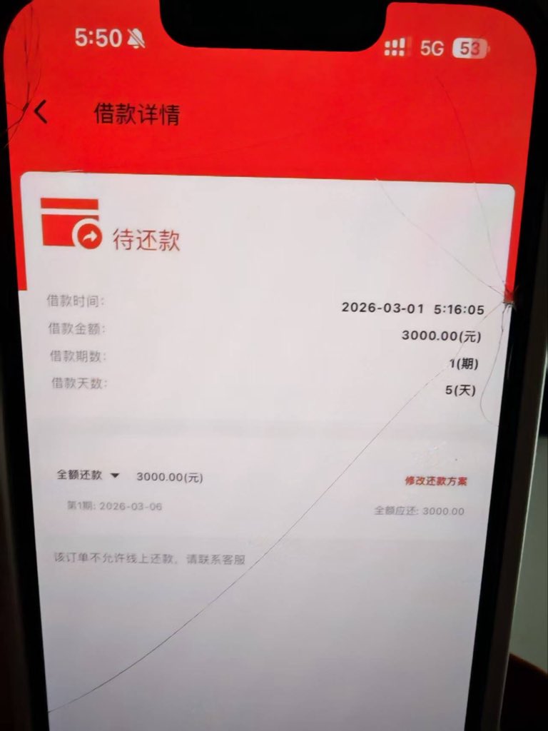 da158363's tweet photo. 下款，吃肉喽，进飞机群 

https://t.co/vjxMeKjfuC https://t.co/BhoJKpfJ42