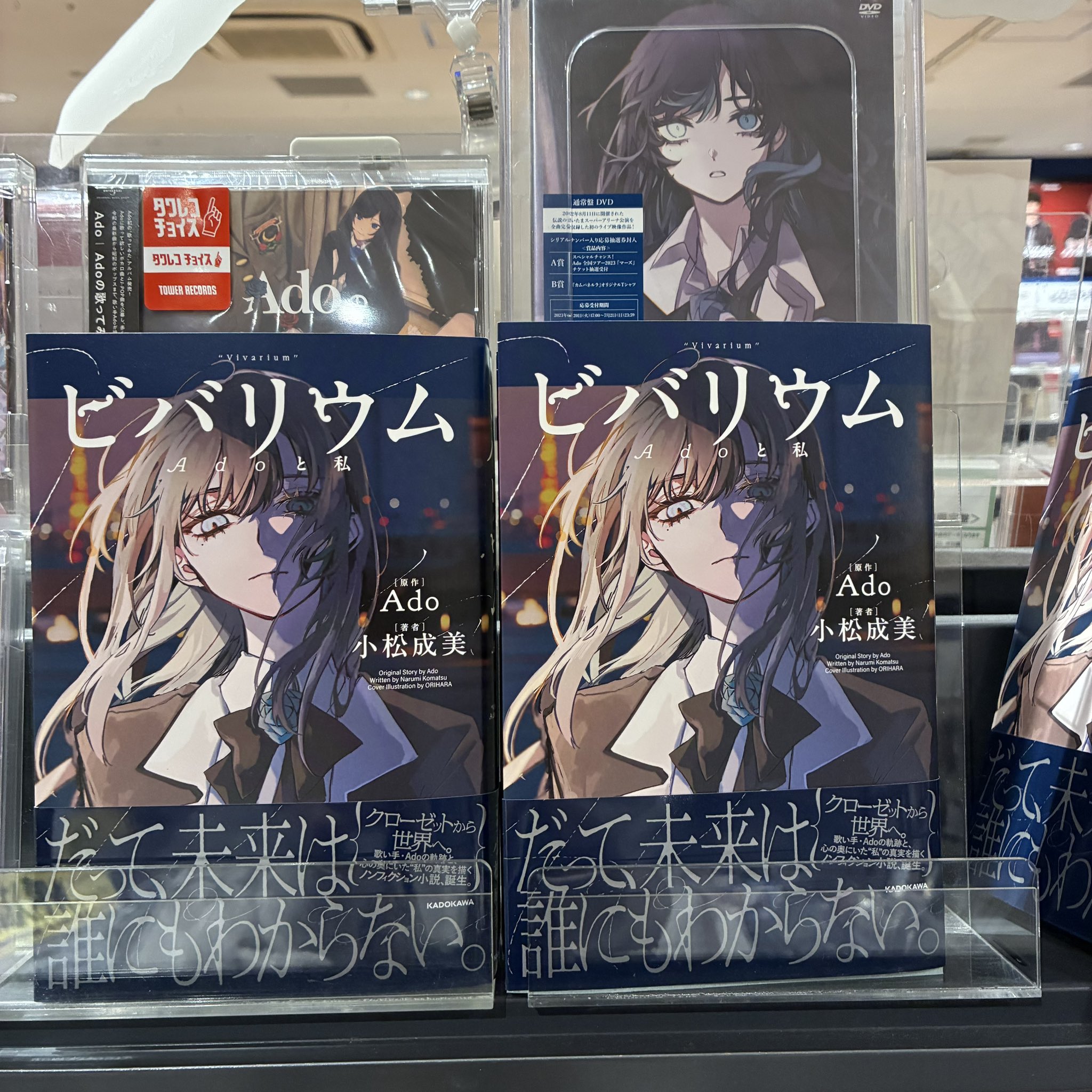 タワーレコード アミュプラザ博多店 on X: 