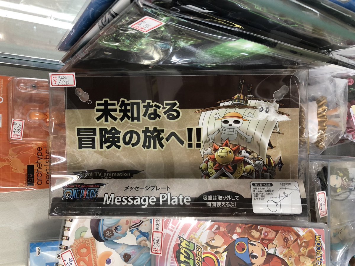 ☆A22ケースに入荷しました!! ワンピース メッセージプレート