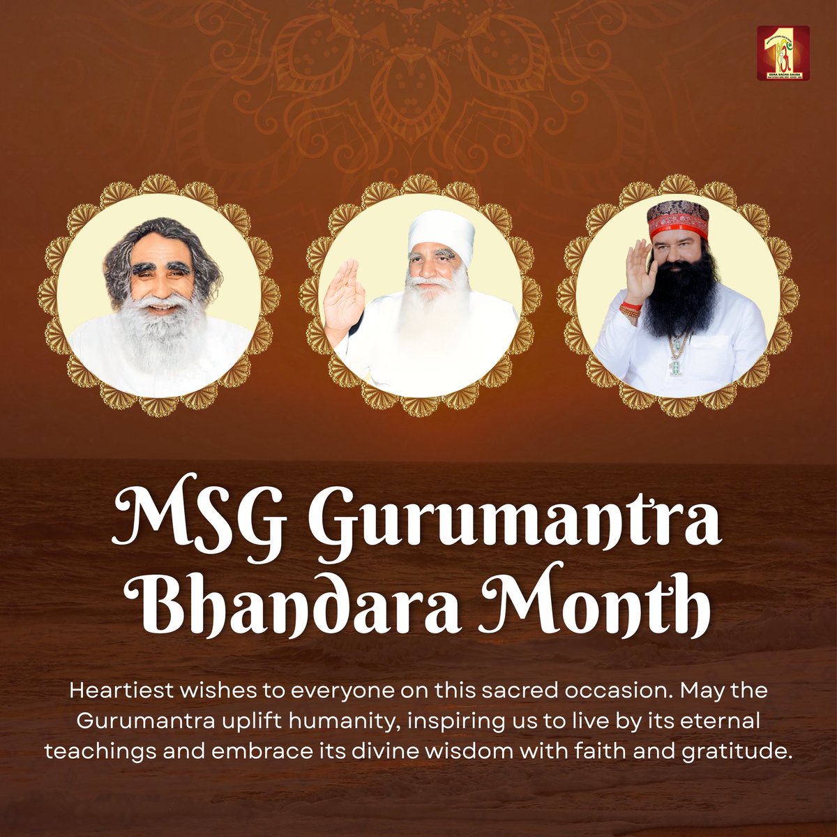 MSG गुरुमंत्र भंडारा माह — जब गुरु ने गुरुमंत्र दे गुरु को नवाज़ा, और रूहानियत के उन स्वर्णिम अध्यायों का प्रारंभ हुआ, जिनसे इंसानियत व सृष्टि के उत्थान होता चला गया, व सब बढ़ चले सुनहरे भविष्य की ओर।
MSG गुरुमंत्र भंडारा माह की अनंत शुभकामनाएँ।