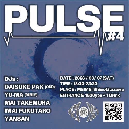 3/7土曜、メイメイさんで、イマイとイマイとヤンサンとユーマくんとでテクノします