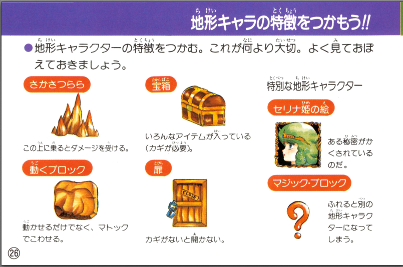 cmdrsho's tweet photo. ←海外NES版にしかない絵
→日本のファミコン版にしかない絵
#ドラゴンスレイヤー4 #DragonSlayer4 #LegacyOfTheWizard https://t.co/flA8v7bxAq