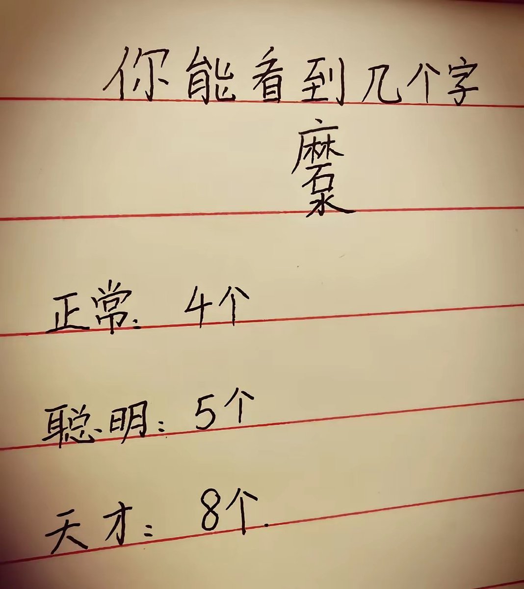 运动水货 tweet media