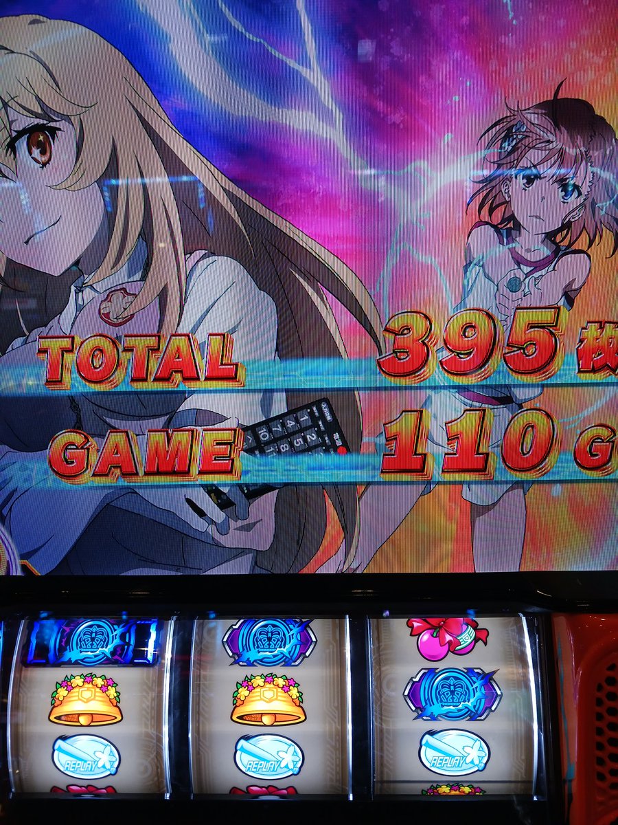ArAr82306's tweet photo. AT開始時バニーステも選ばれていたので続行します👍設定無しとして捨てるには難しい💦 https://t.co/MeOPmk53Yi
