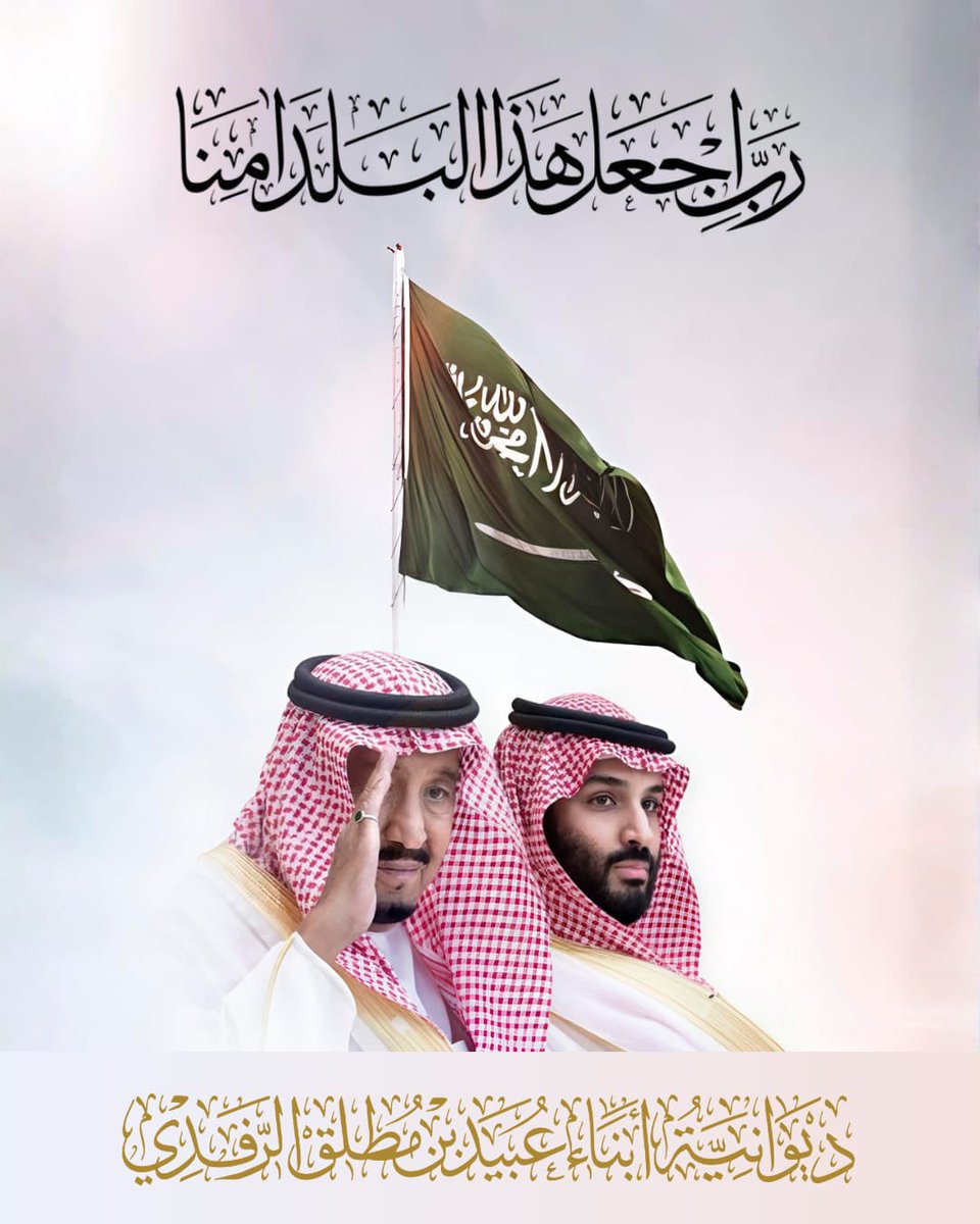 bn_abna's tweet photo. #السعوديه https://t.co/o0VEmenQbq