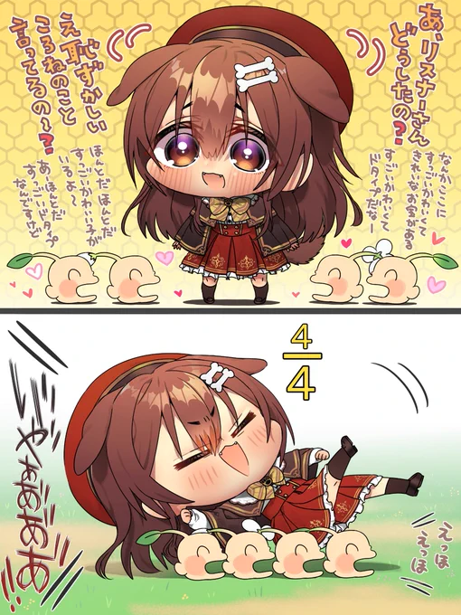 お宝にされたころさん #できたてころね 