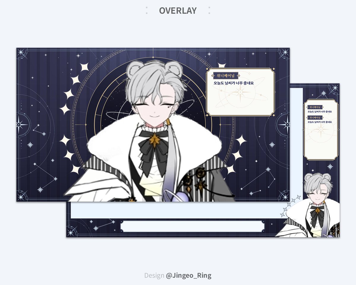 징어링🦑 tweet media