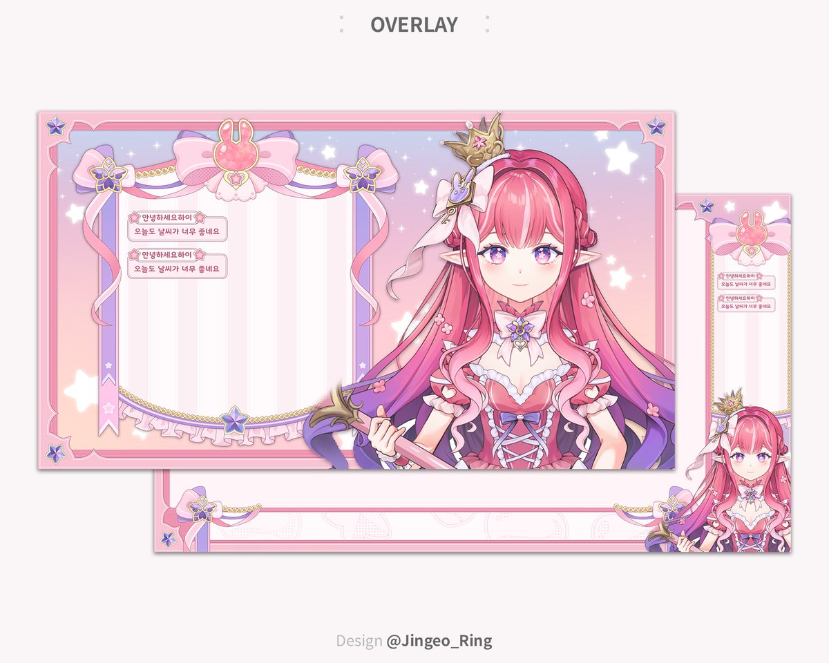 징어링🦑 tweet media