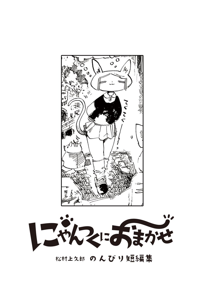 コミティア新刊のBOOTH通販を開始しました❢ 2025画集「天上天下