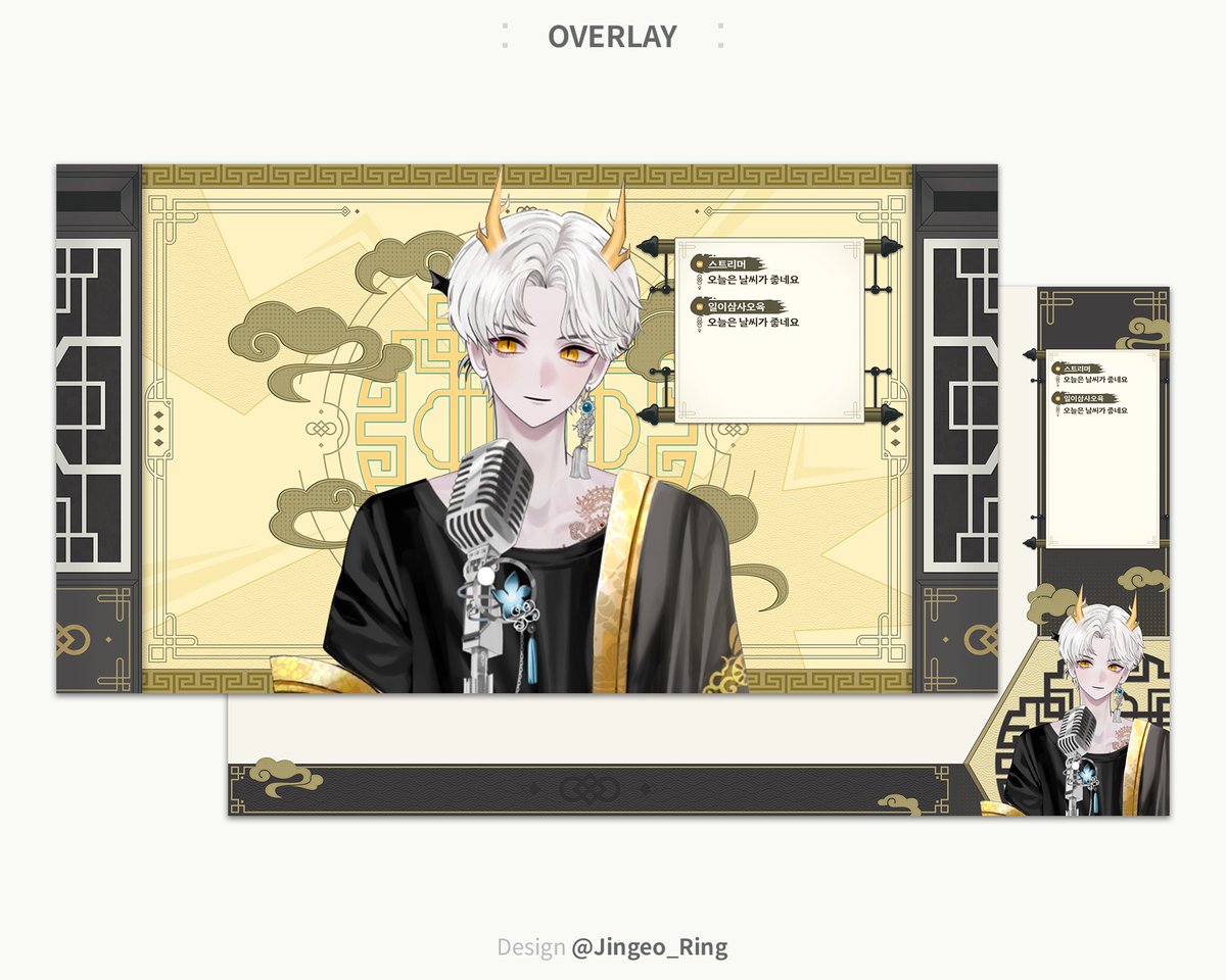 징어링🦑 tweet media