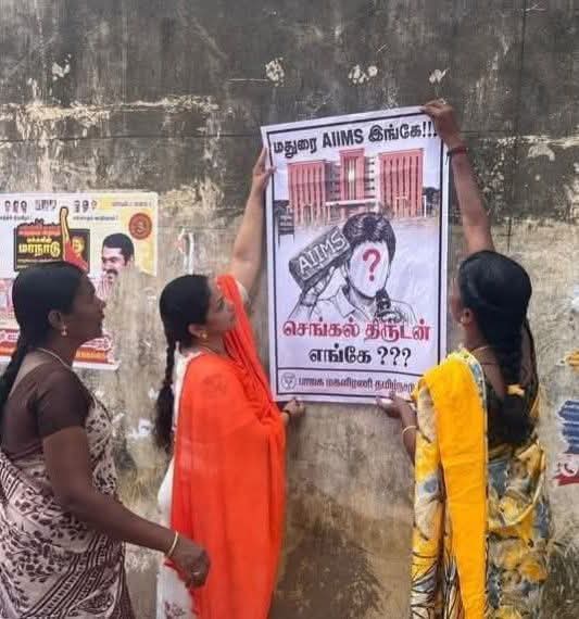RSathishADMK's tweet image. சம்பவம்💥

செங்கல் திருடன் எங்கே..?

#DMKFailsTN #posters
#தமிழகத்தை_மீட்போம் 
#மக்களைக்_காப்போம்