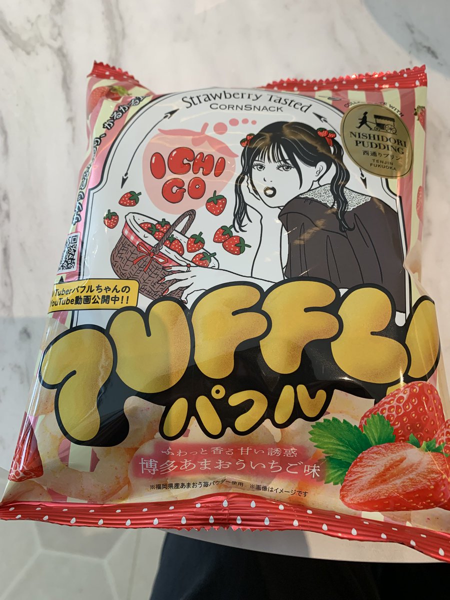 朝から映画『レンタルファミリー』観て、
昨日からオープンしてる西通りプリン大名本店へ。

イートインのできる店になっており、大名界隈は、目が離せないスポット。
#西通りプリン