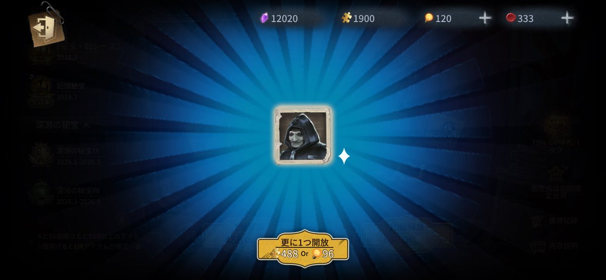 第五人格偏見bot tweet media