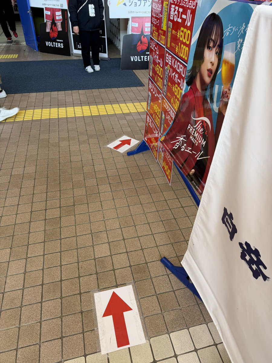DJNORI_'s tweet photo. 俺は今ココに居るヴォー！
最初に見つける人は誰かな👀
#熊本ヴォルターズ https://t.co/kq1xNTqAXH