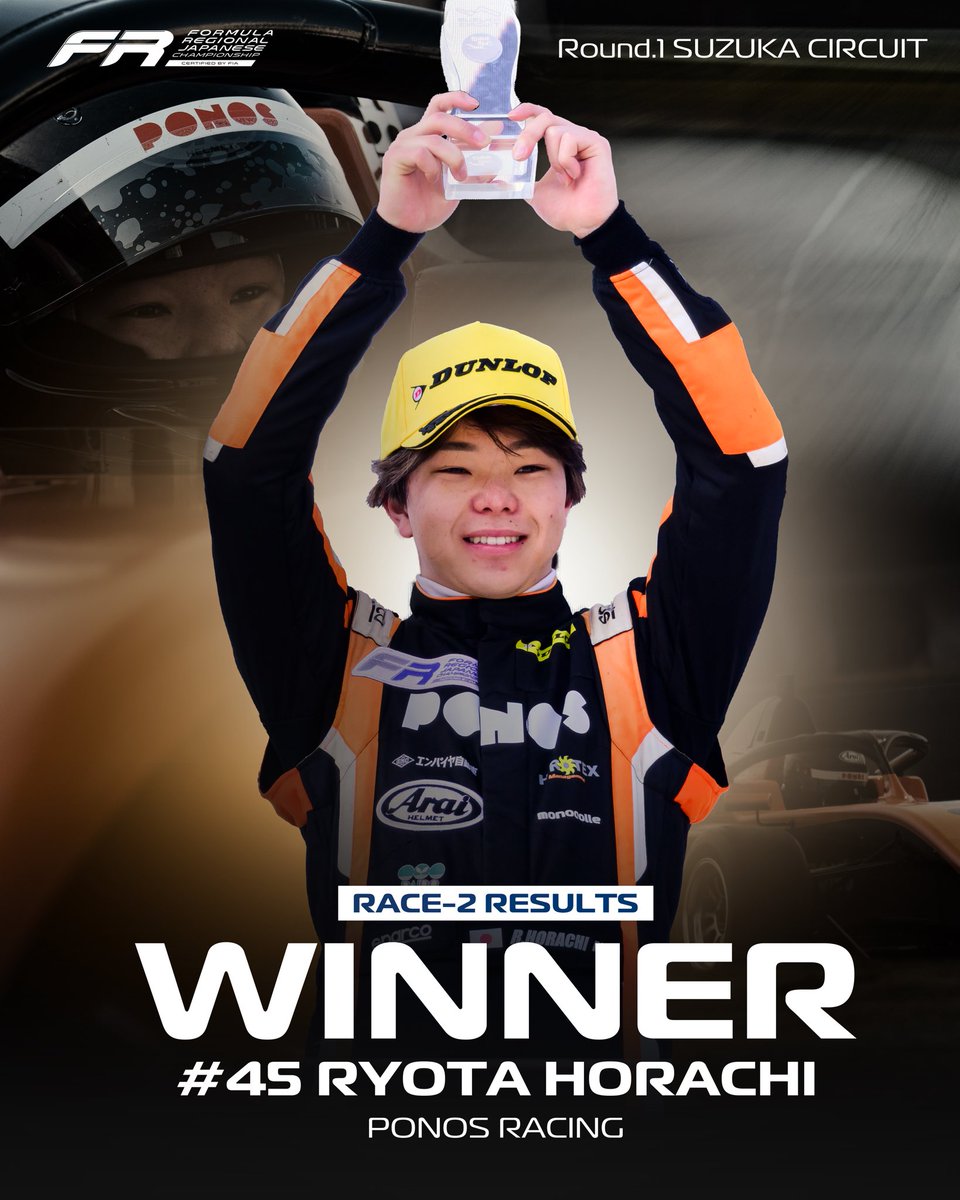 Formula Regional Japanese Championship tweet media