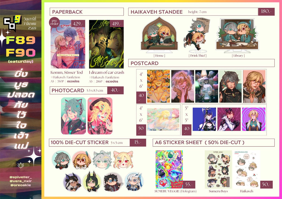 Oak 🍅 tweet media