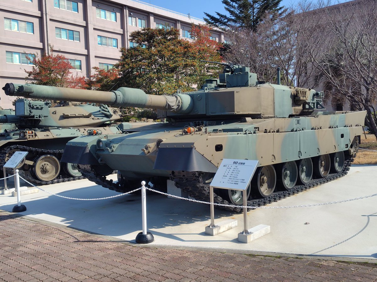 健軍で用廃90見れました☺️