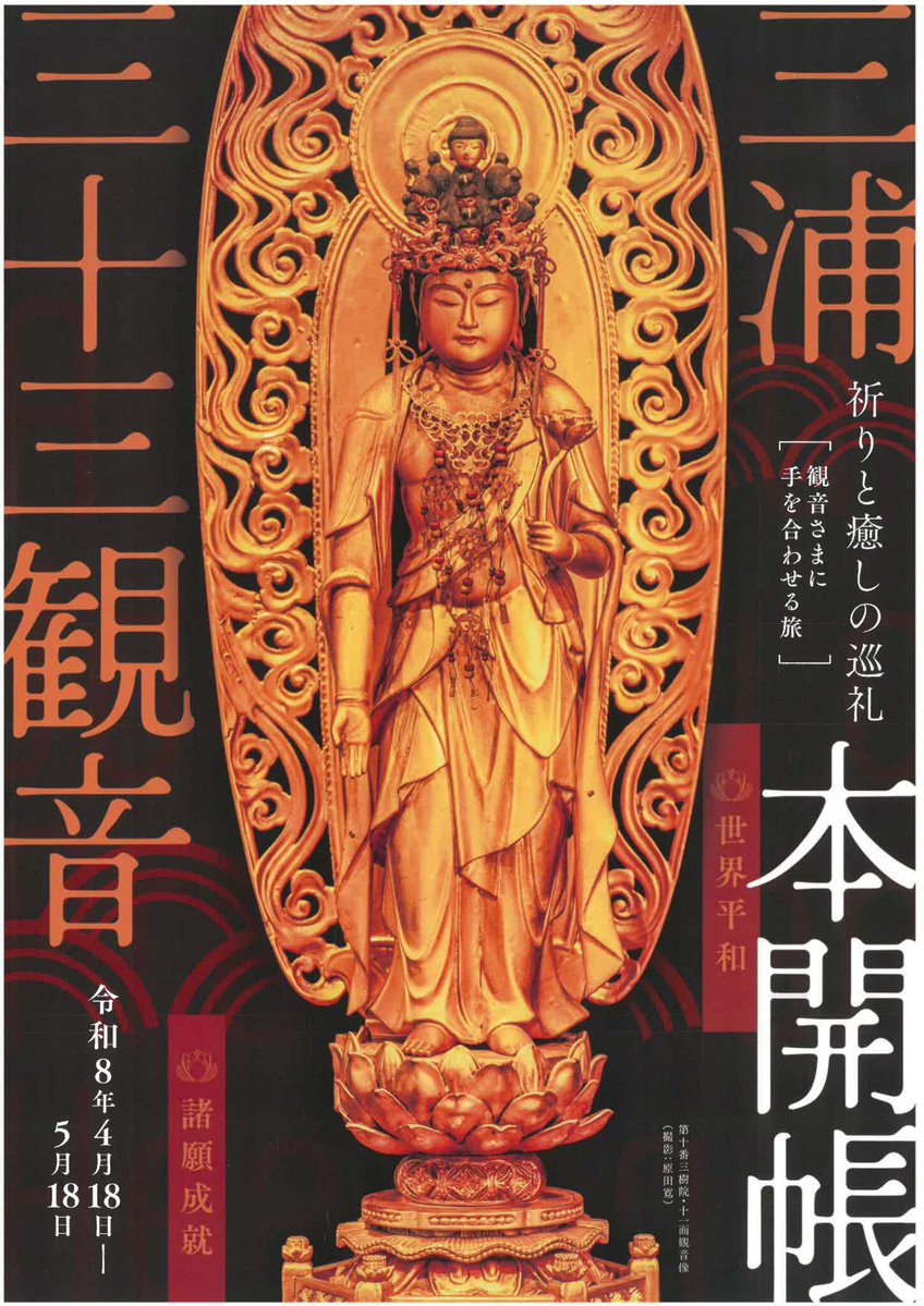 murphy (@murphy55183175) / Posts / X