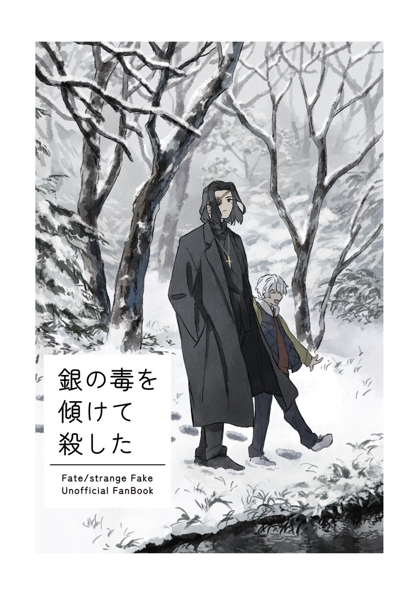 新刊1冊目の表紙