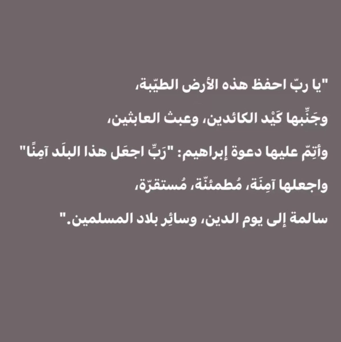 مطيلق الروقي (@mamo4272) on Twitter photo 