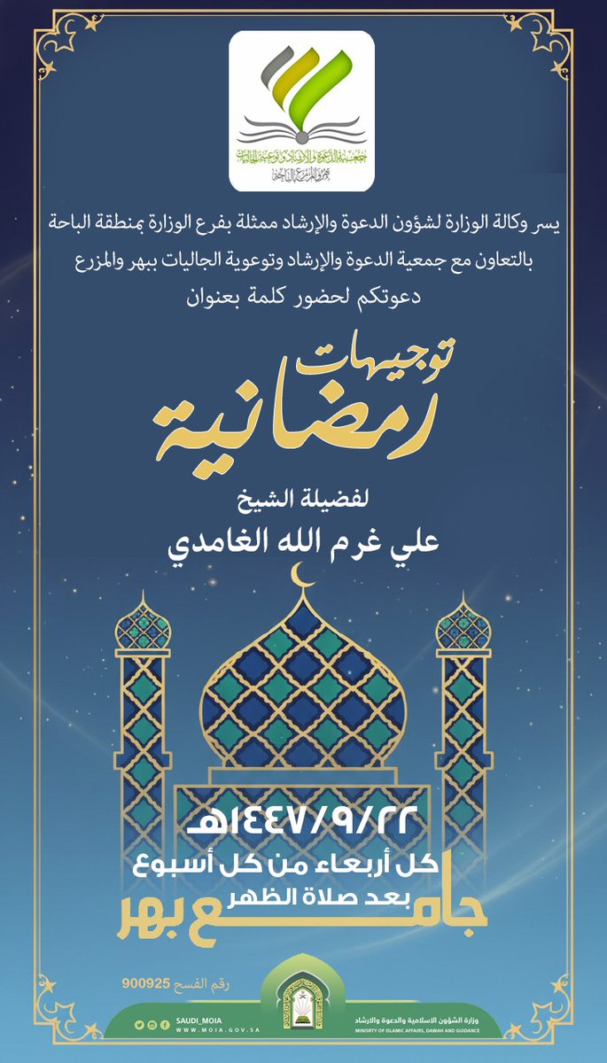 dawahbm07's tweet photo. https://t.co/MRM4ZbXRsP
