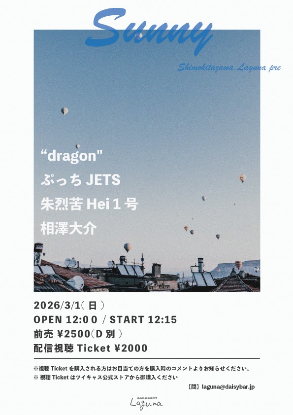 THXE80% OGkush 強烈ハイブリッド　永久チケット付 ブクロ 二人怪」 シークエンスはやとも×西浦和也 のチケット購入・予約